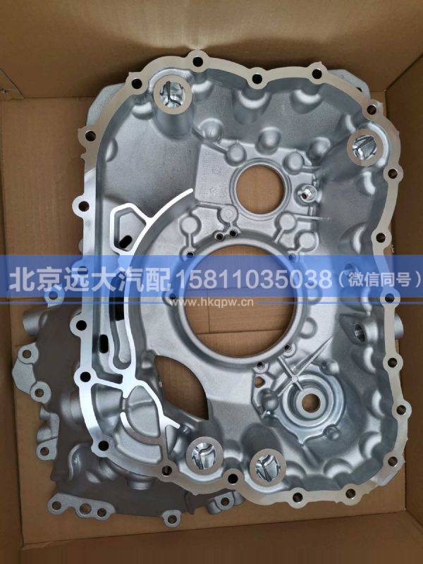 6093.201.008,,北京遠(yuǎn)大汽車配件有限公司