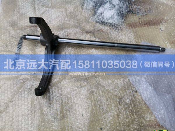 1356.212.002,,北京远大汽车配件有限公司