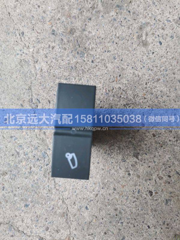 H4373040019A0,,北京遠(yuǎn)大汽車配件有限公司