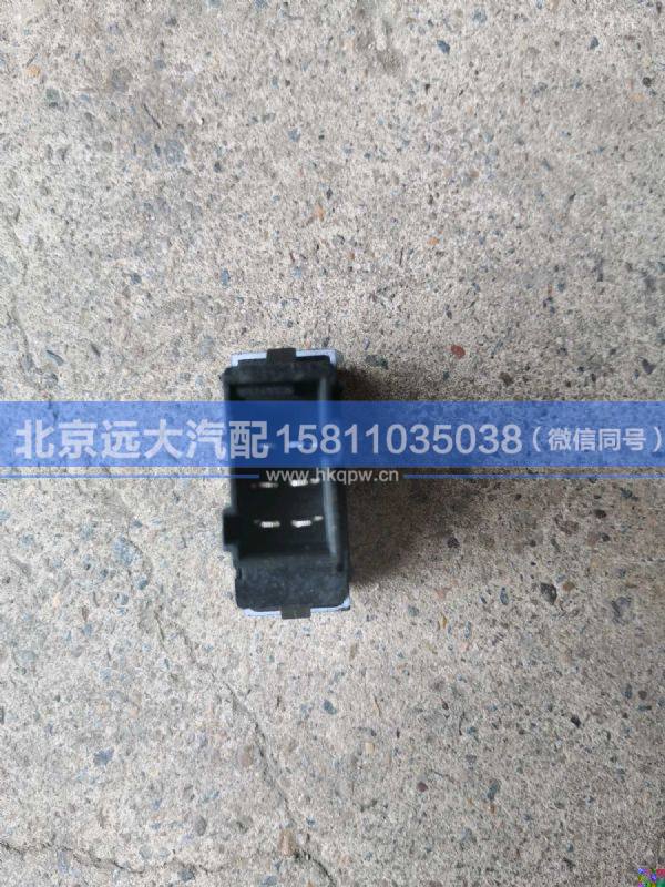 H4373040019A0,,北京遠(yuǎn)大汽車配件有限公司