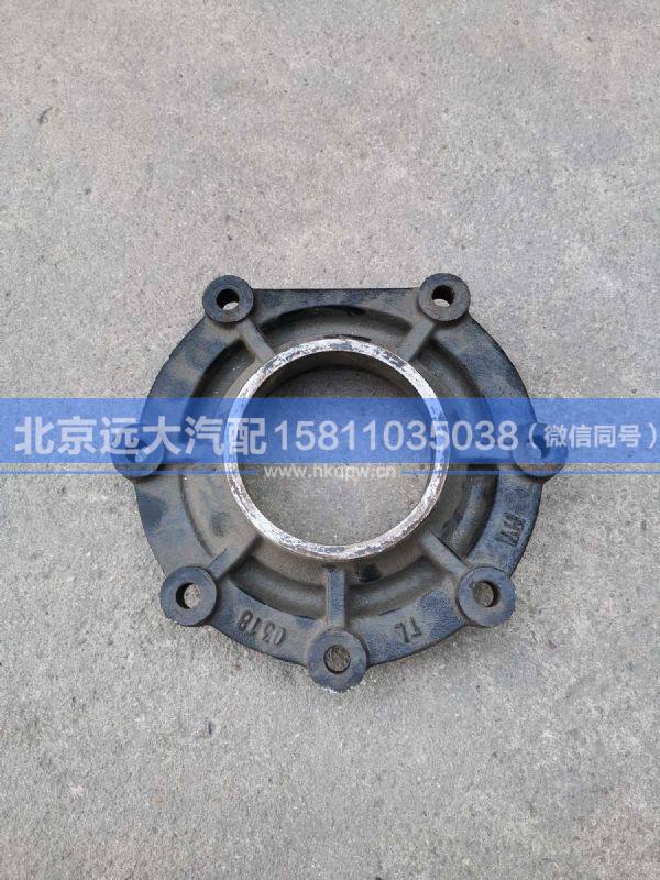 HFF2502041,,北京遠大汽車配件有限公司