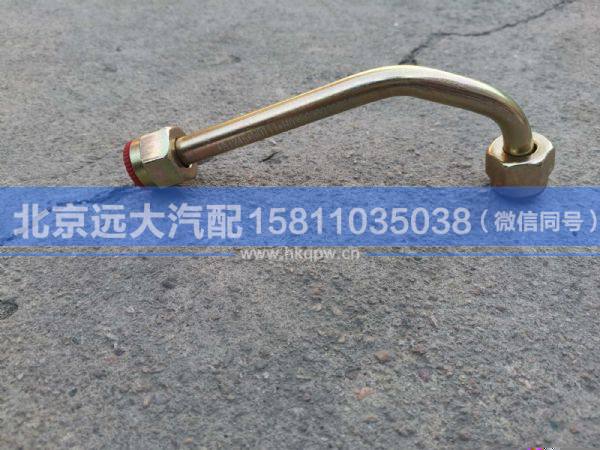 H035600000566,,北京远大汽车配件有限公司