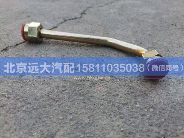 H035600000566,,北京远大汽车配件有限公司