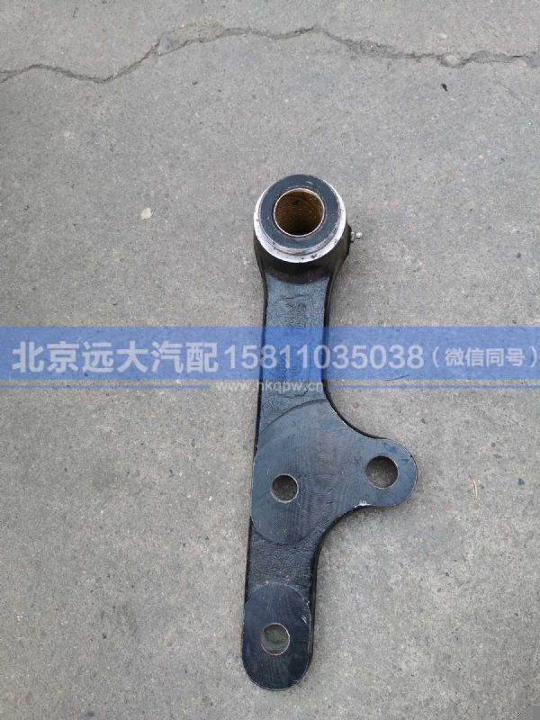 H1340280005A0,,北京远大汽车配件有限公司