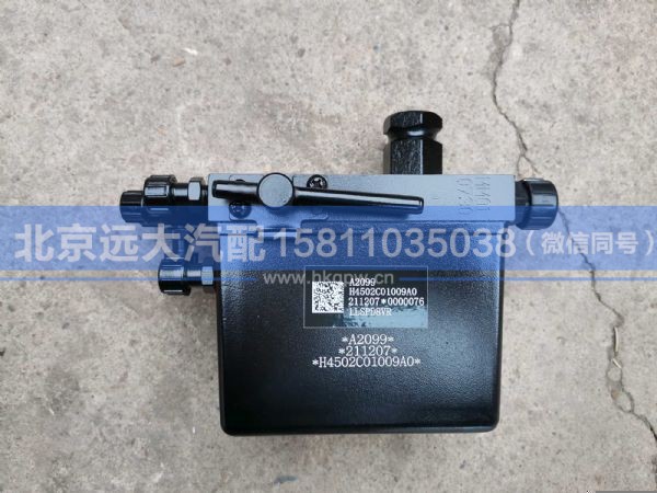 H4502C01009A0,,北京远大汽车配件有限公司