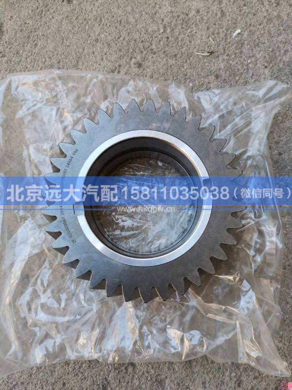 1316.302.067,,北京远大汽车配件有限公司