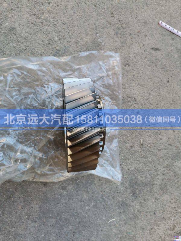 1316.302.067,,北京远大汽车配件有限公司