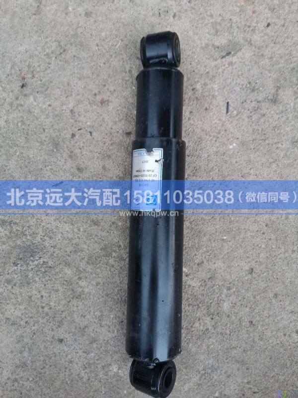 H4295090108A0,,北京遠大汽車配件有限公司