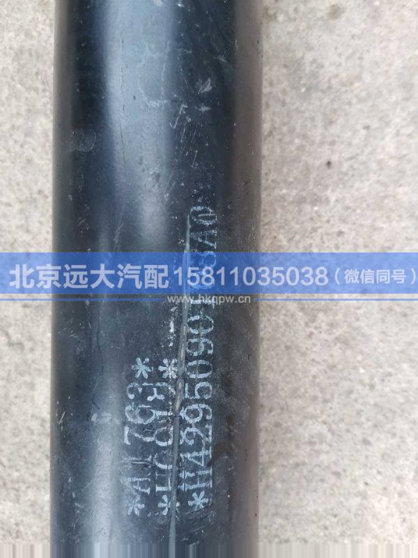 H4295090108A0,,北京遠大汽車配件有限公司