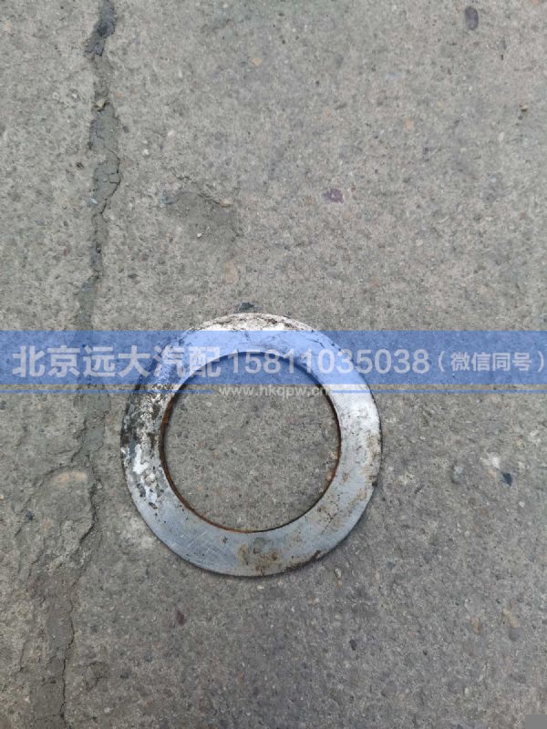 Q153-3001012,,北京远大汽车配件有限公司