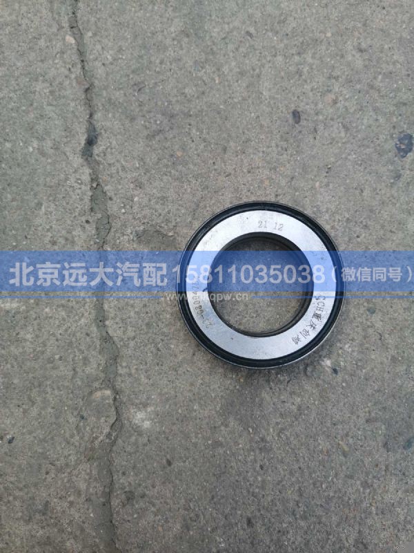 080047D3,,北京远大汽车配件有限公司