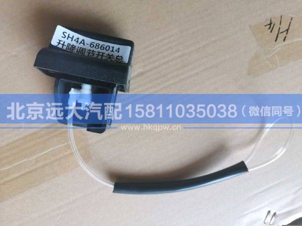 H4A-6806014,,北京遠(yuǎn)大汽車配件有限公司