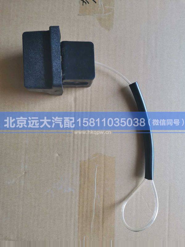 H4A-6806014,,北京遠(yuǎn)大汽車配件有限公司