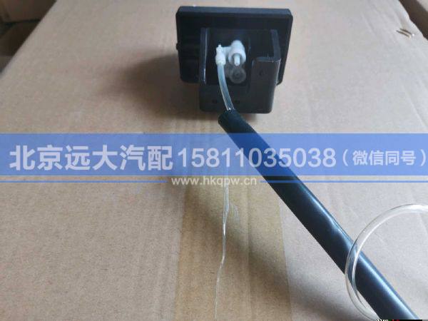 H4A-6806014,,北京遠(yuǎn)大汽車配件有限公司