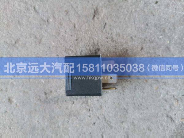 H0375071001A0,,北京遠(yuǎn)大汽車配件有限公司