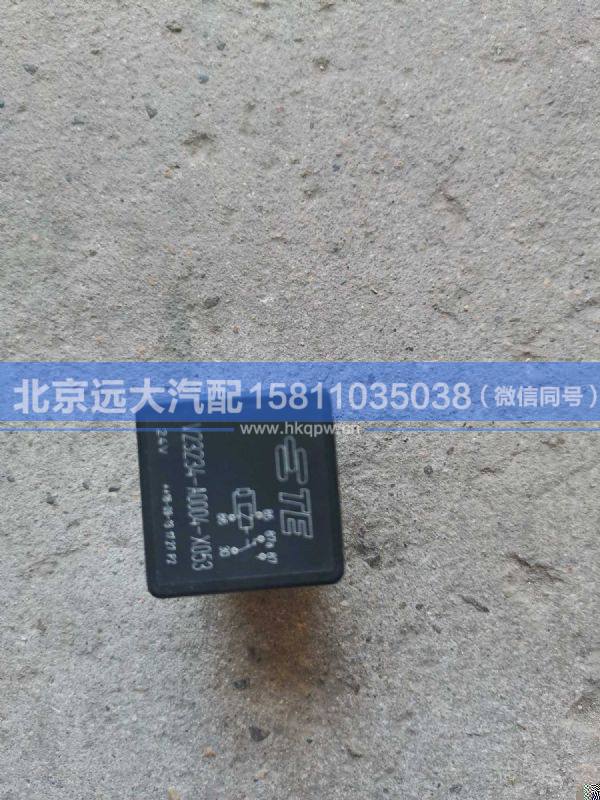 H0375071001A0,,北京遠(yuǎn)大汽車配件有限公司