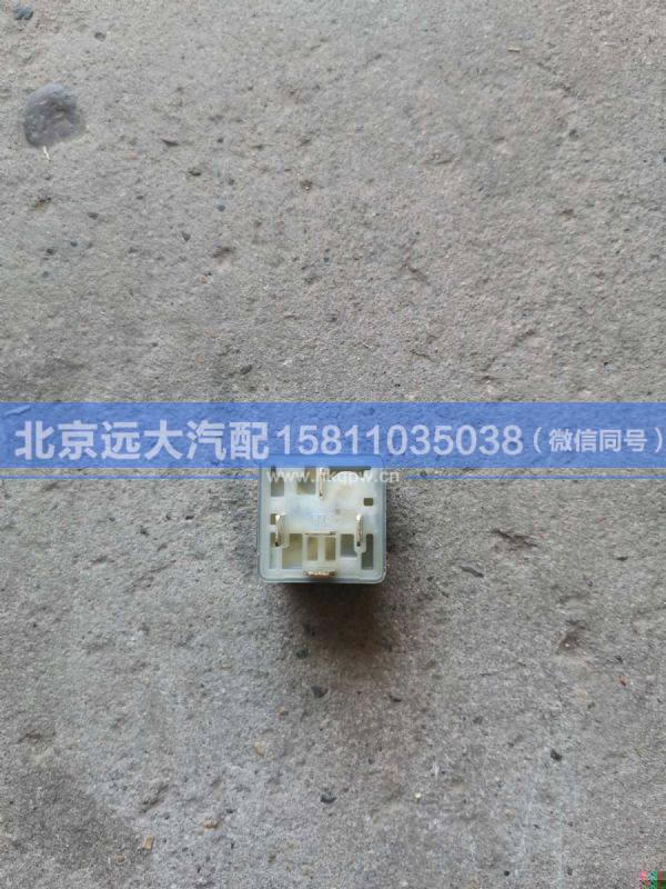 H0375071001A0,,北京遠(yuǎn)大汽車配件有限公司