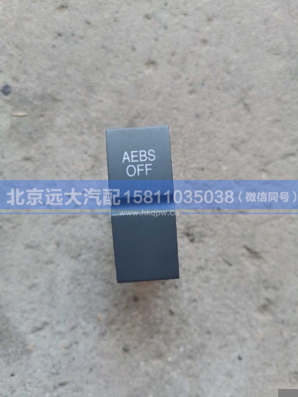 H479300000076,,北京远大汽车配件有限公司