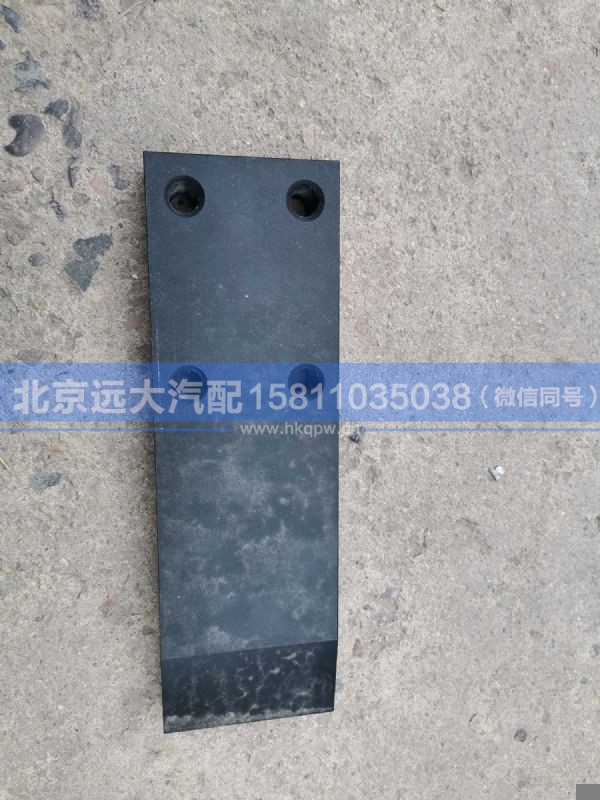 H0295281000A0,,北京远大汽车配件有限公司