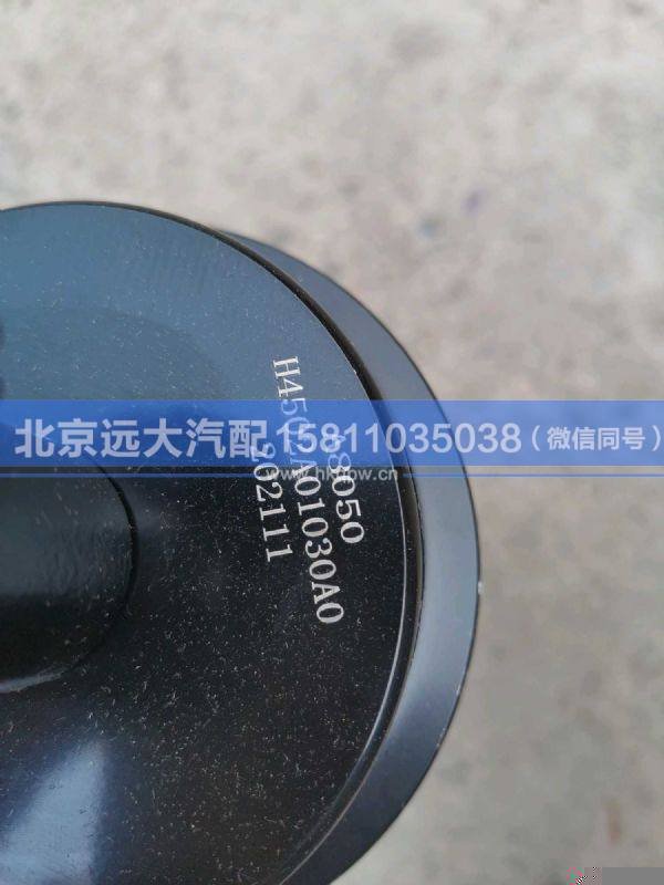 H4502A01030A0,,北京远大汽车配件有限公司