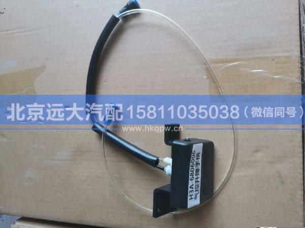 H3A-6806006,,北京远大汽车配件有限公司