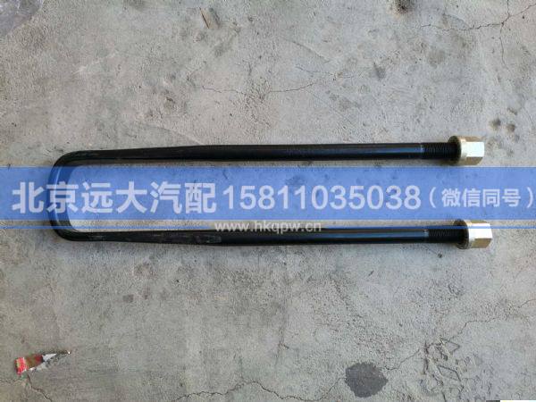 H0295070201A0,,北京遠大汽車配件有限公司