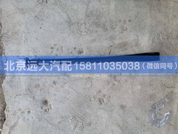 H0295070201A0,,北京遠大汽車配件有限公司