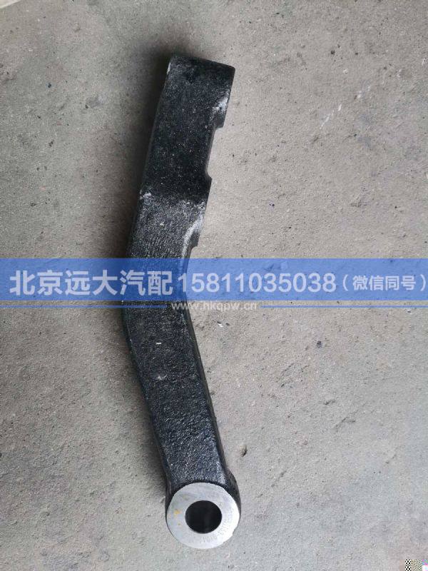 SBJ153-01044-3,,北京遠(yuǎn)大汽車(chē)配件有限公司