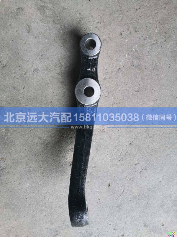 SBJ153-01044-3,,北京遠(yuǎn)大汽車(chē)配件有限公司