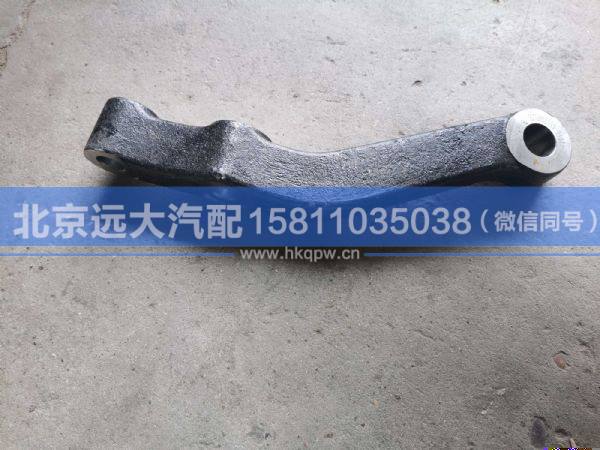 SBJ153-01044-3,,北京遠(yuǎn)大汽車(chē)配件有限公司