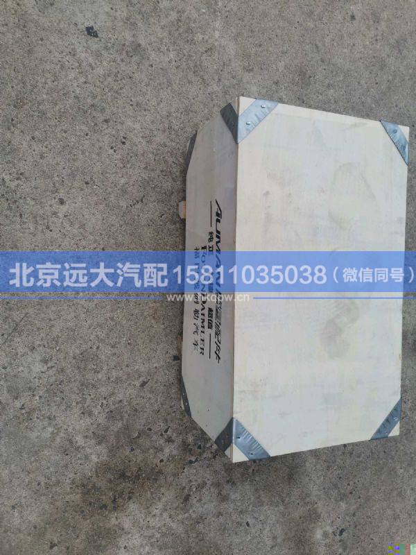 S5536733,,北京遠(yuǎn)大汽車配件有限公司