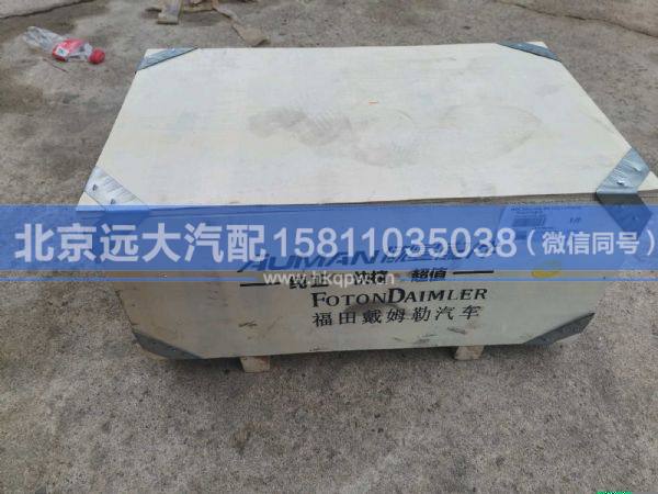 S5536733,,北京遠(yuǎn)大汽車配件有限公司