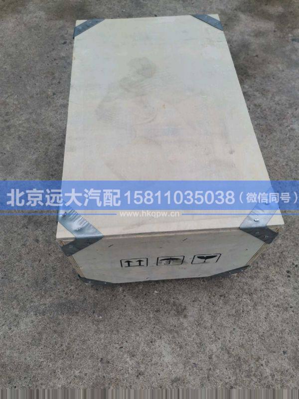 S5536733,,北京遠(yuǎn)大汽車配件有限公司