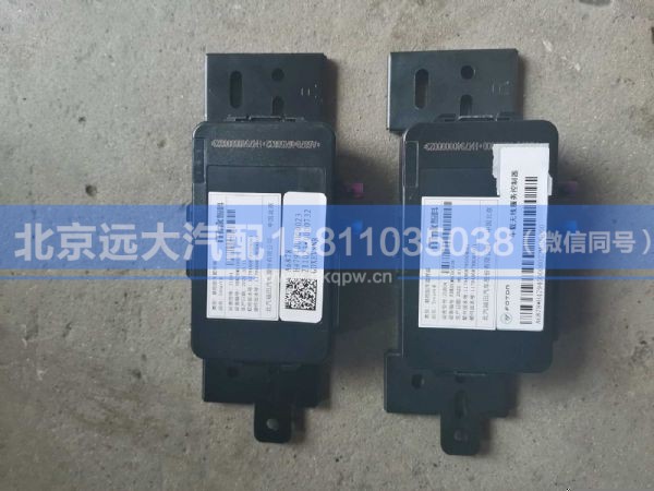 H479400000023,,北京远大汽车配件有限公司