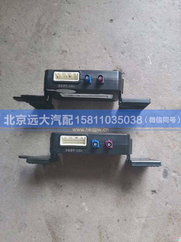 H479400000023,,北京远大汽车配件有限公司
