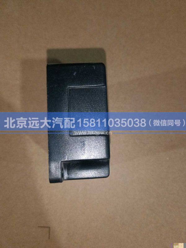 1B22037547006,,北京遠大汽車配件有限公司