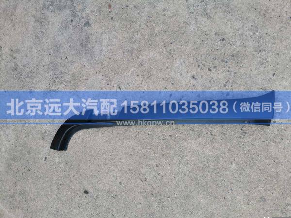 H454100000032,,北京远大汽车配件有限公司