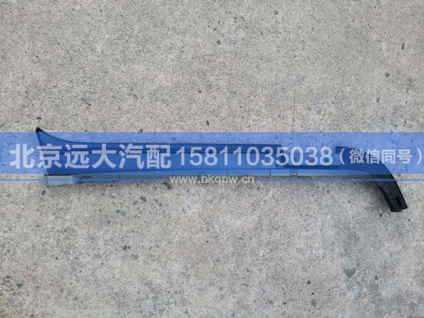 H454100000032,,北京远大汽车配件有限公司