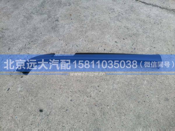 H454100000032,,北京远大汽车配件有限公司