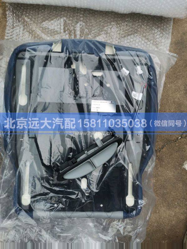 H468100000247,,北京远大汽车配件有限公司