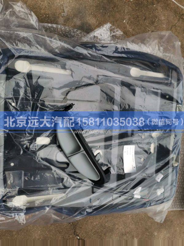 H468100000247,,北京远大汽车配件有限公司