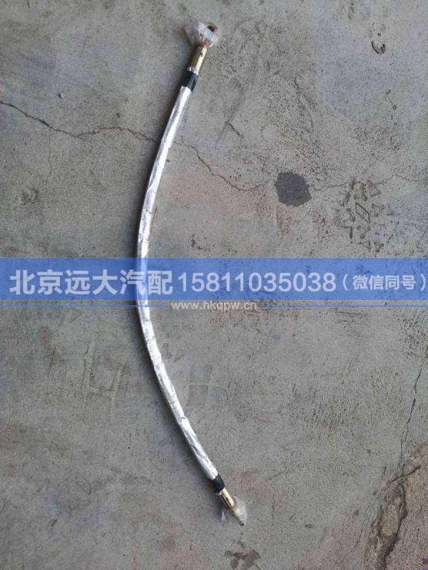 H4162020111A0,,北京遠(yuǎn)大汽車配件有限公司