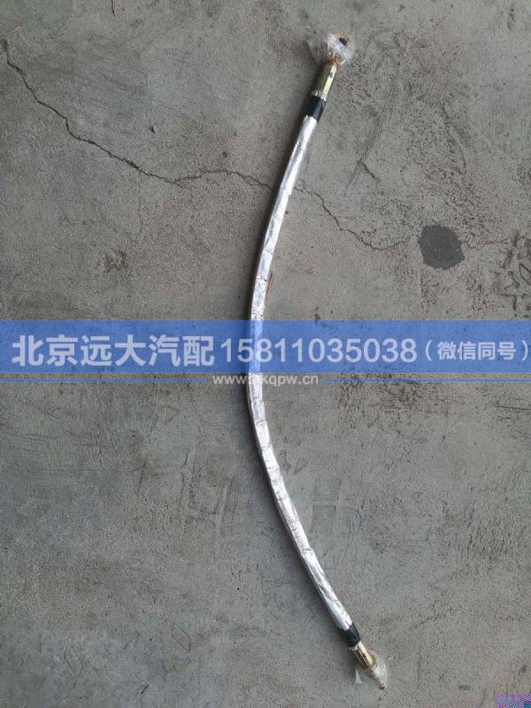 H4162020111A0,,北京遠(yuǎn)大汽車配件有限公司
