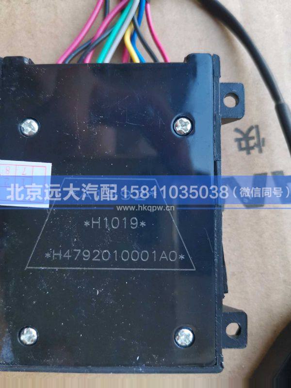 H4792010001A0,,北京遠大汽車配件有限公司