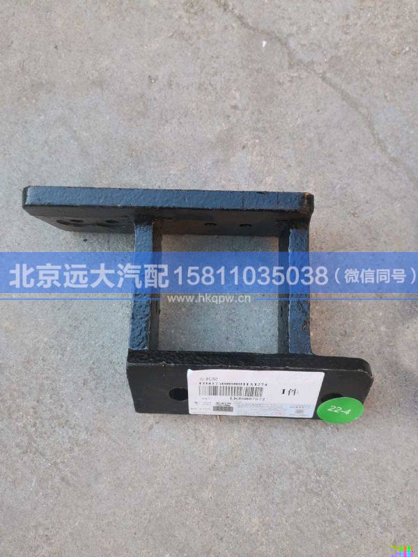 H417500000011左托架