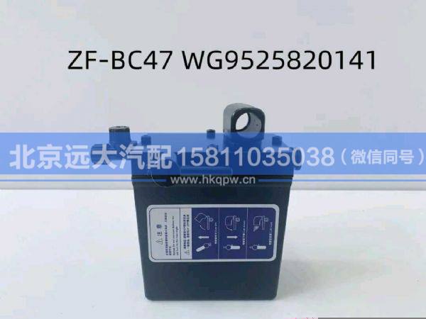 WG9525820141手動液壓泵