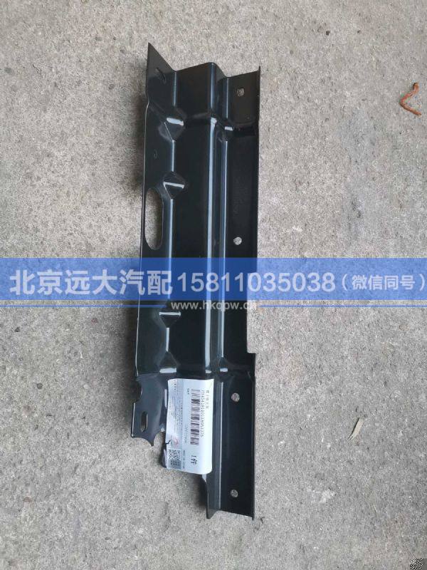 H4541011017A0翼子板支架(左)