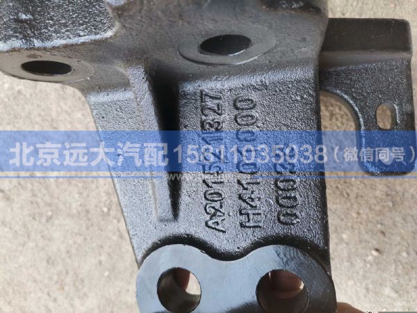 H410100000038,,北京远大汽车配件有限公司