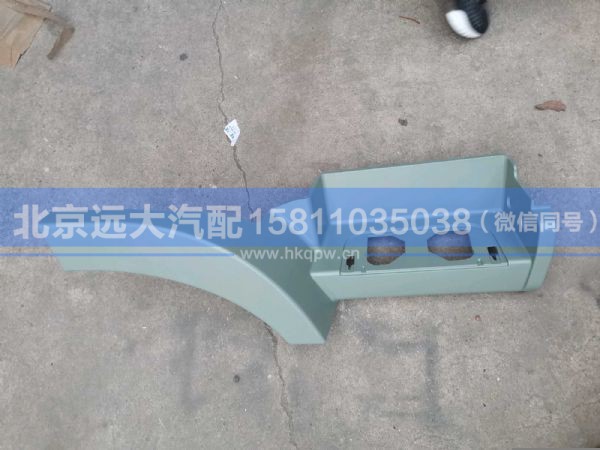 H454500000030,,北京远大汽车配件有限公司