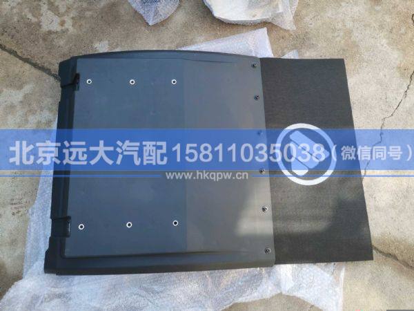 H431200000394,,北京远大汽车配件有限公司